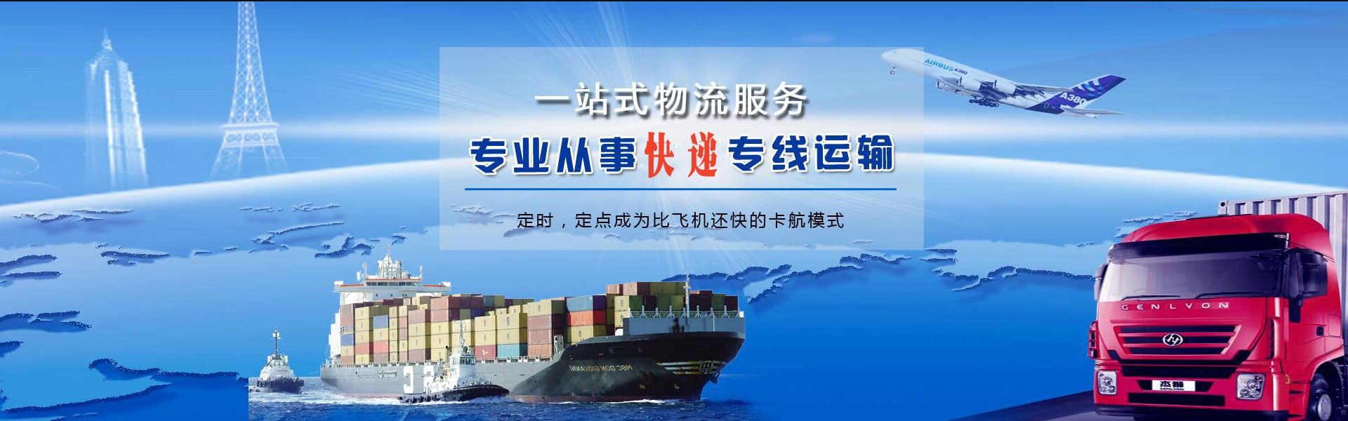木鱼镇到加拿大物流公司-木鱼镇至加拿大物流专线-木鱼镇空运到加拿大-优时通物流有限公司