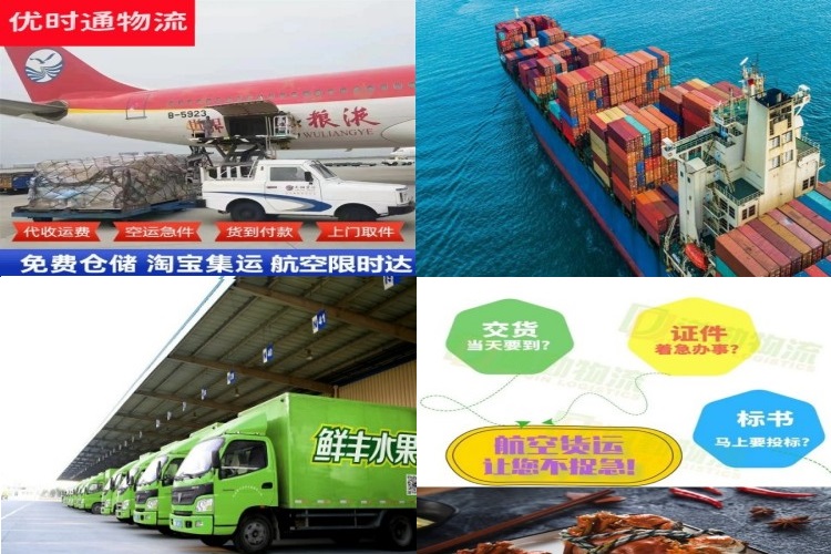 木鱼镇到加拿大航空货运公司-木鱼镇到加拿大物流专线